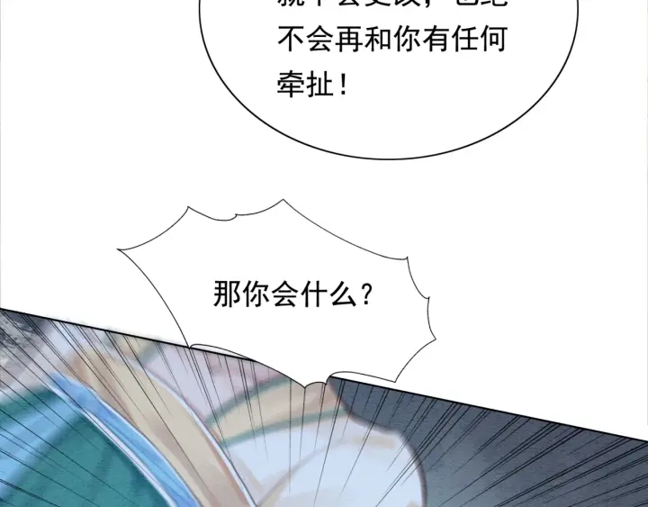 第206话  怎得还是死性不改58