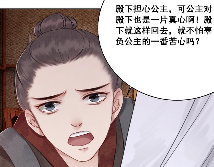 第31话 醉酒的臭丫头16