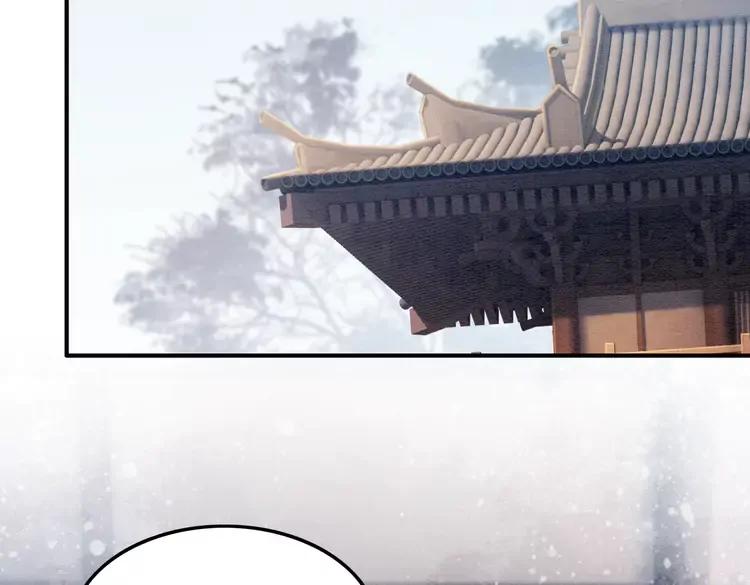 第246话 皇姐才是我的真爱73