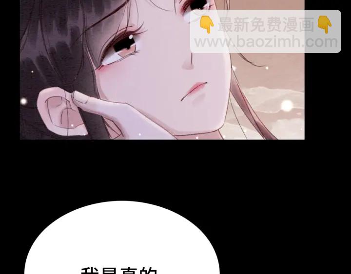 第195话 梦境中的纠缠。95
