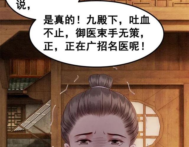 第73话 我喜欢你17