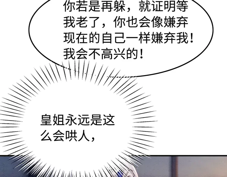 第240话 永远是最好的56