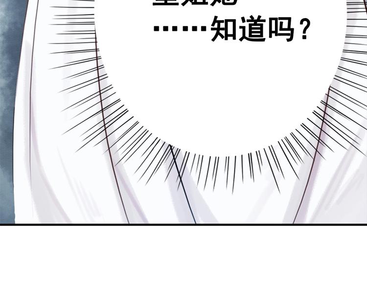 第17话 杀母之仇79