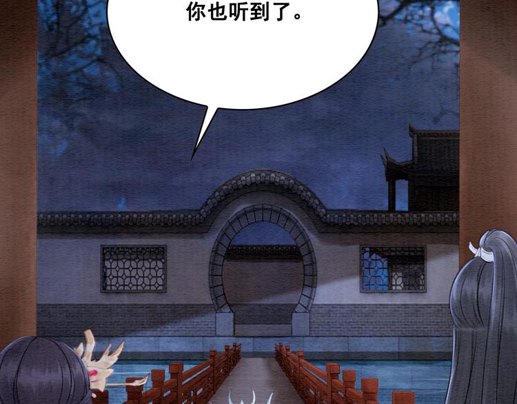 第124话 你休想离开我34