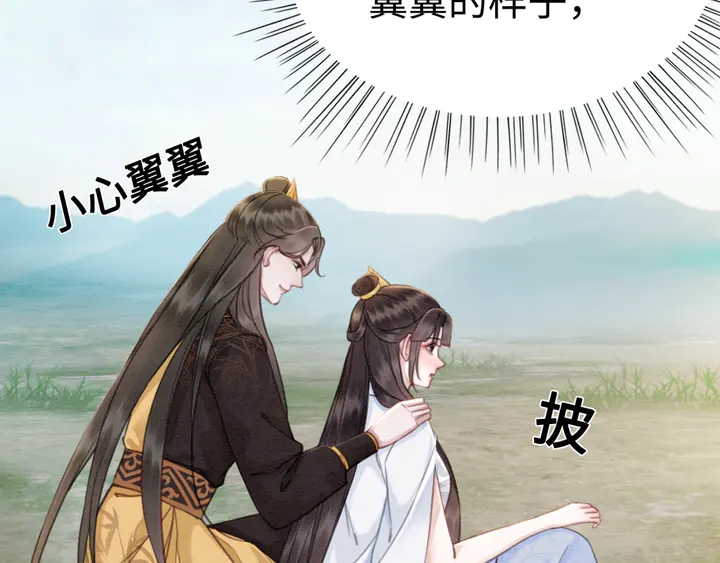 第147话 生日礼物50