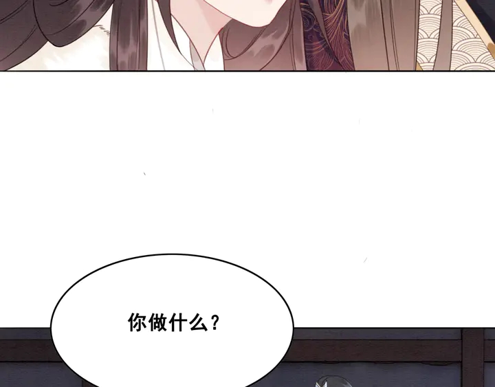 第131话 不要爱上别人76