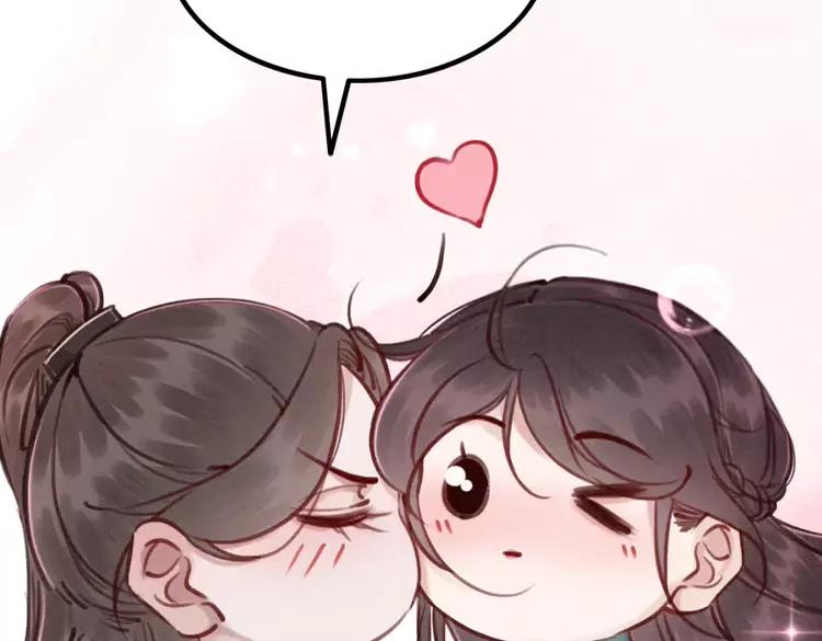 第244话 此生有你足矣98
