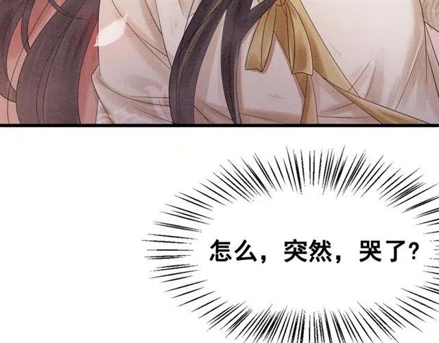 第58话 皇姐，理理我8