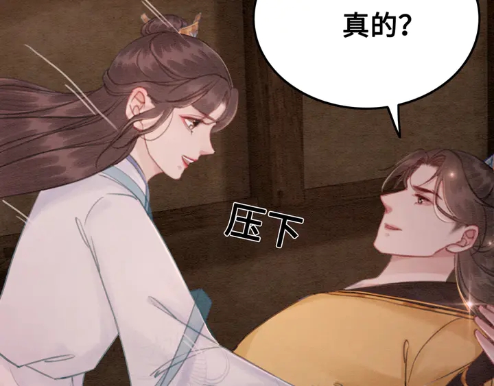 第138话 不要再逃避了20