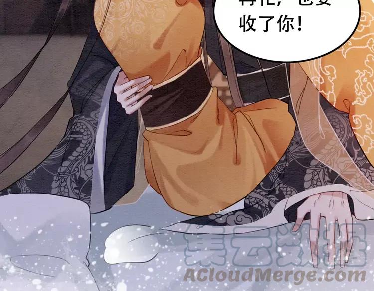 第246话 皇姐才是我的真爱75