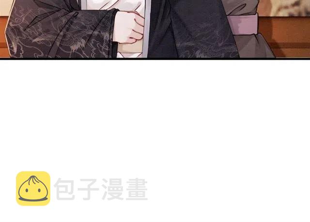 第79话 用吻唤醒你11