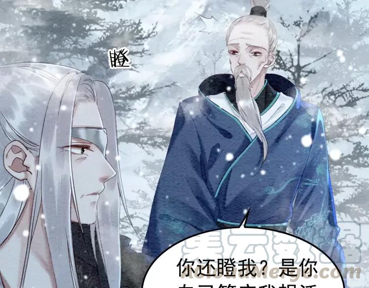第235话 相见不见32