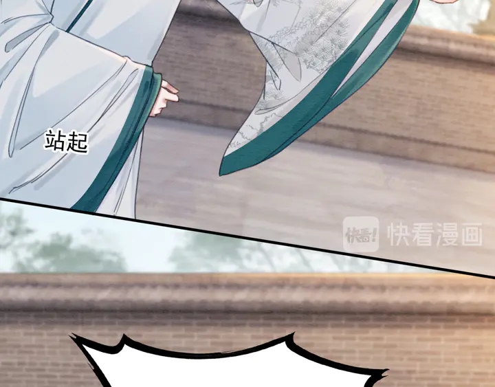 第188话  千钧一发的艰难34