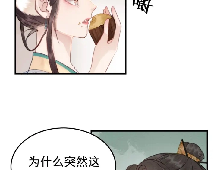 第202话  梦中的婚礼106