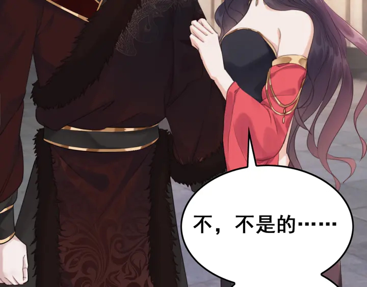 第136话 信任危机54