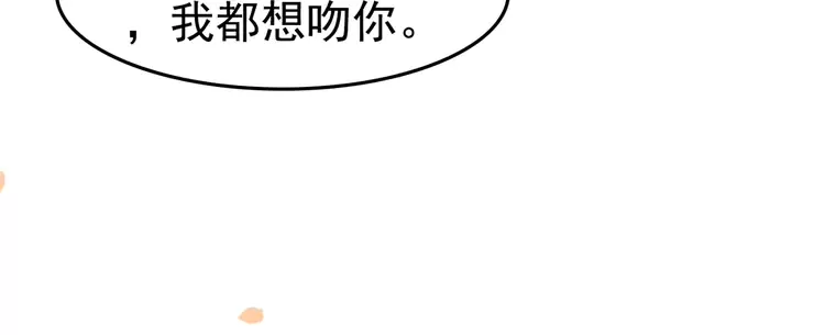 第242话 皇姐为何这样问67
