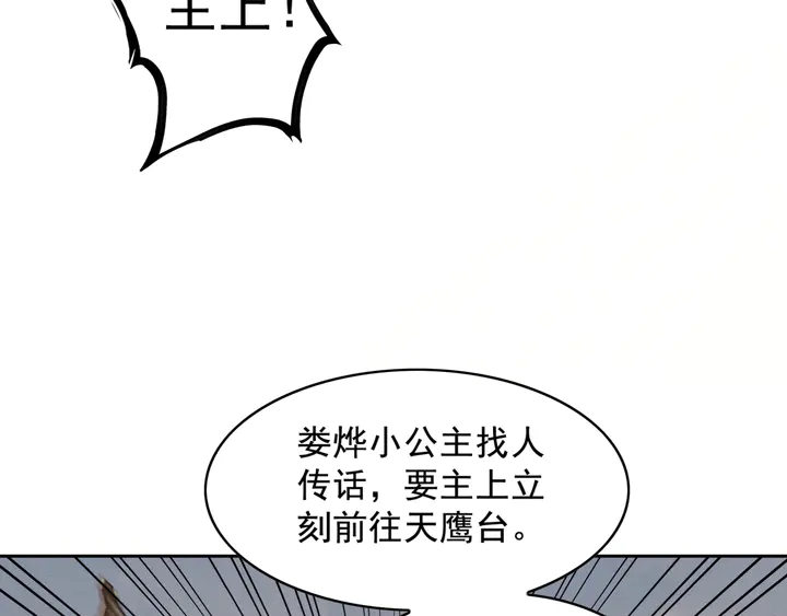 第135话 生死局41