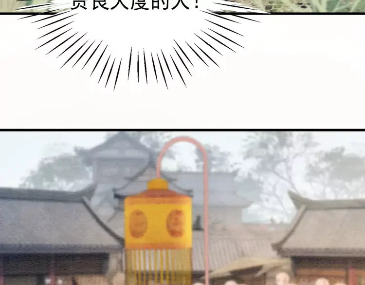 第247话 我们都听公主的31