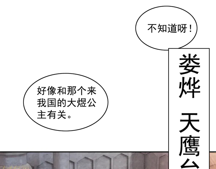 第135话 生死局44