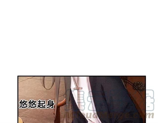 第68话 不同寻常的他84