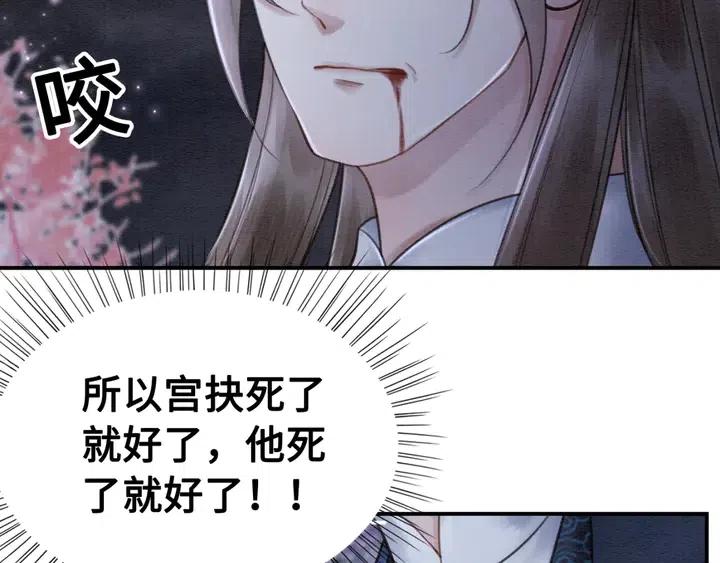 第119话 她是属于我的！58