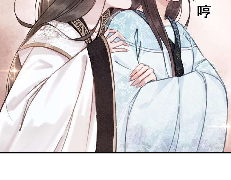 第19话 皇姐理理我83