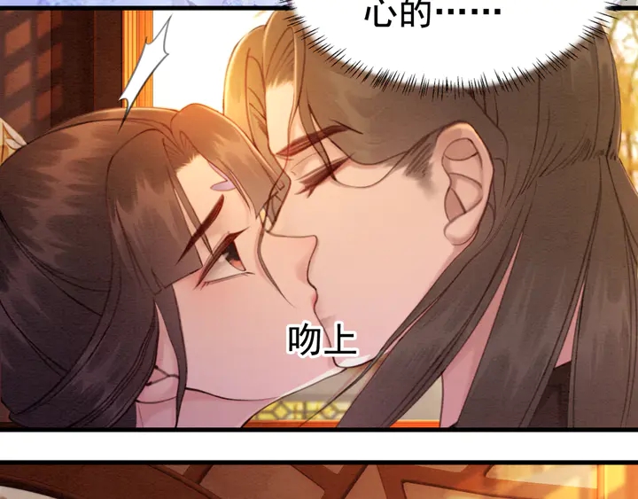 第154话 即将攻略的心？64