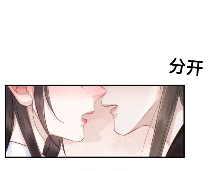 第153话 月夜告白116
