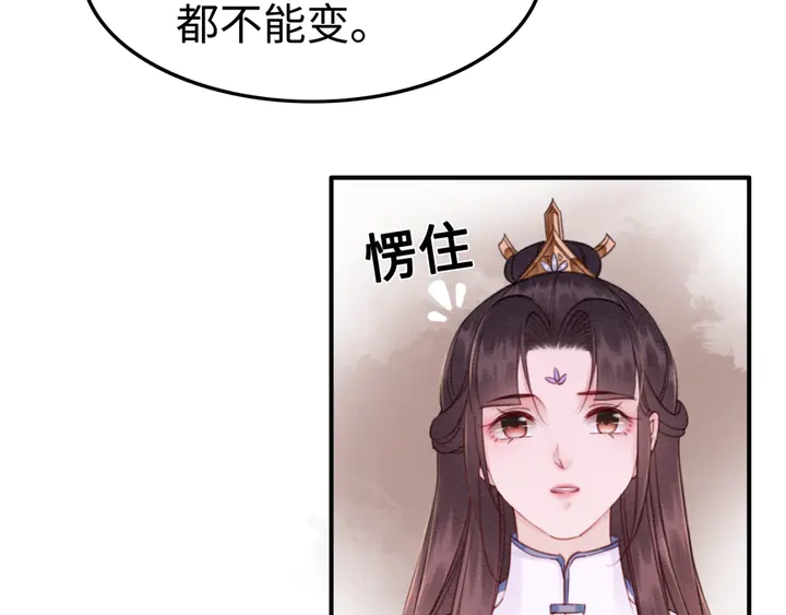 第158话 离别之吻90