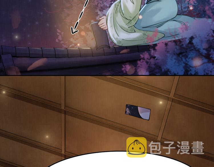 第4话 宽恕大于惩治9