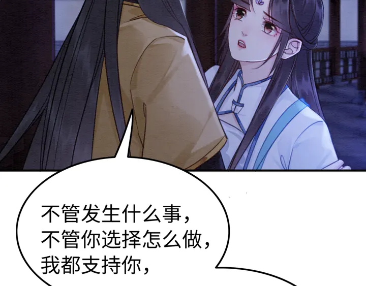 第158话 离别之吻87