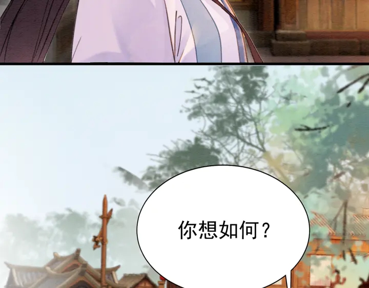 第165话 如果没有她102