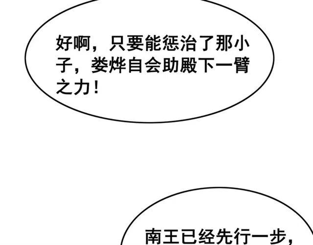 第82话 上瘾的云烟119