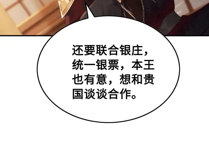 第114话 你舍不得我74