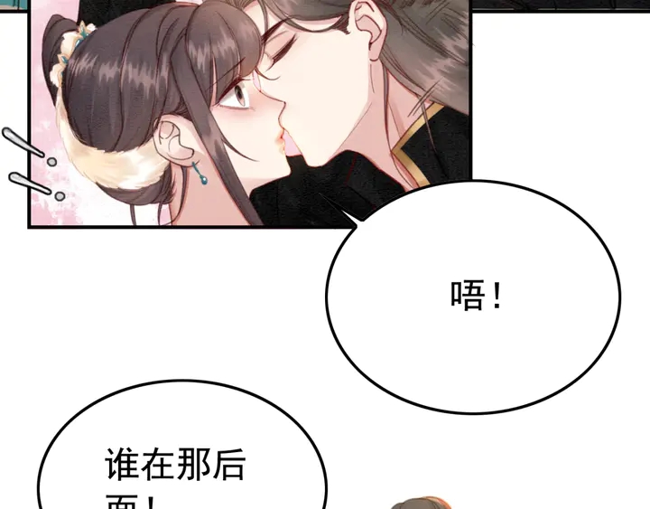 第185话 两人的互相试探101
