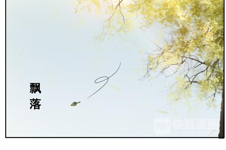 第3话 鸡腿泯恩仇！39