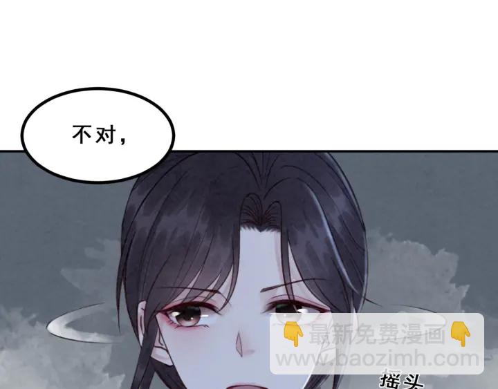 第196话 同行伙伴到底是谁82