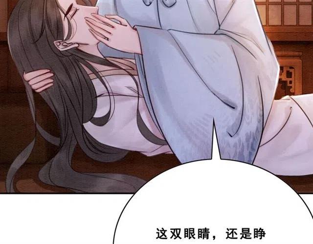 第73话 我喜欢你62