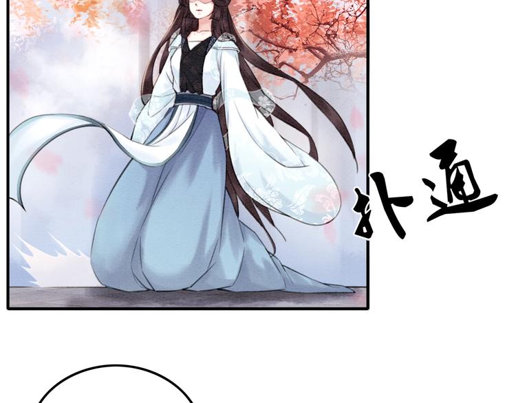 第19话 皇姐理理我46