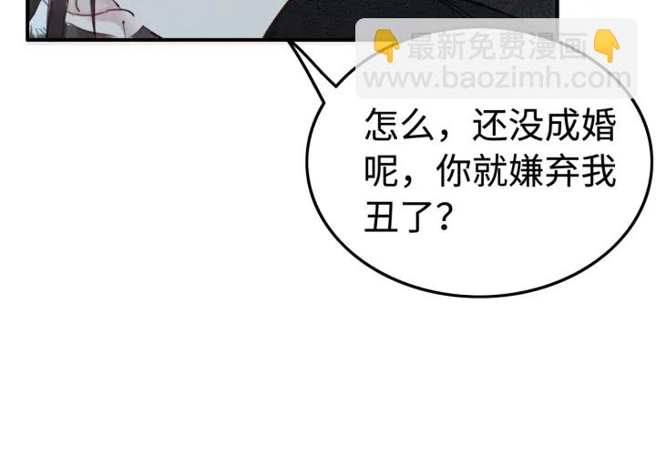 第211话 秘而不发的圣旨96