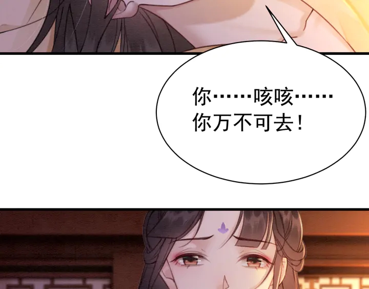 第155话 真正心动的时刻86