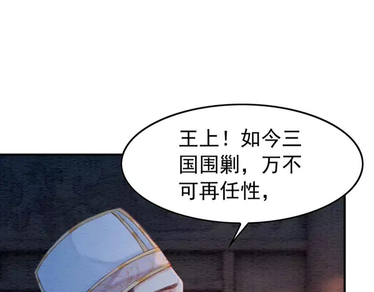 第228话 我还有你20