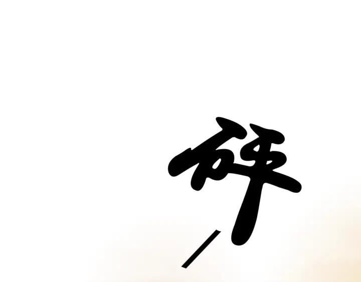 第66话 我爱上了你53