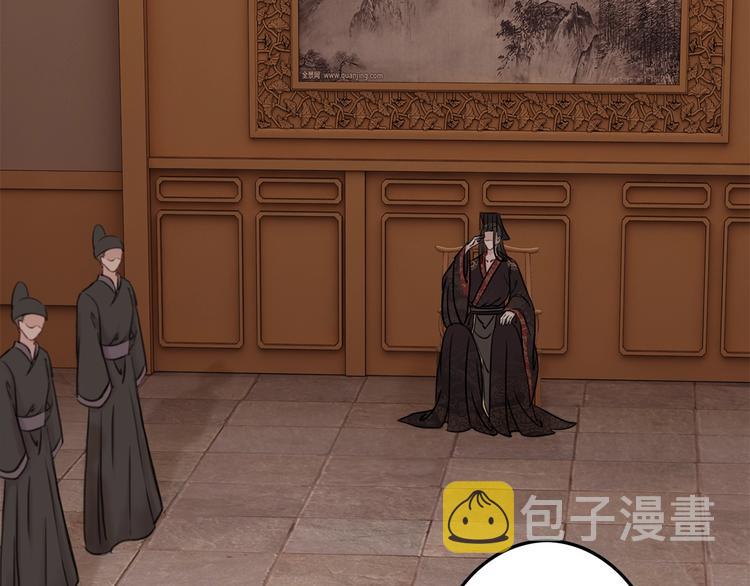 第19话 皇姐理理我33