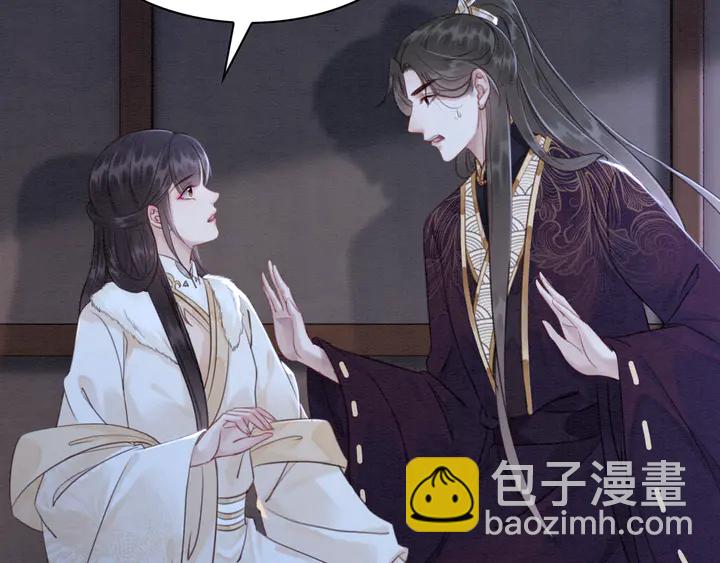 第131话 不要爱上别人77