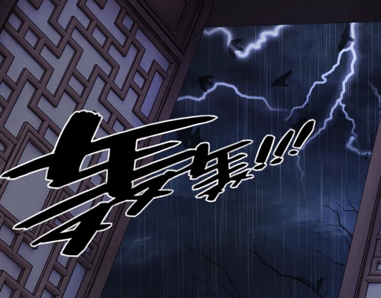 第2话 才不是担心他！77