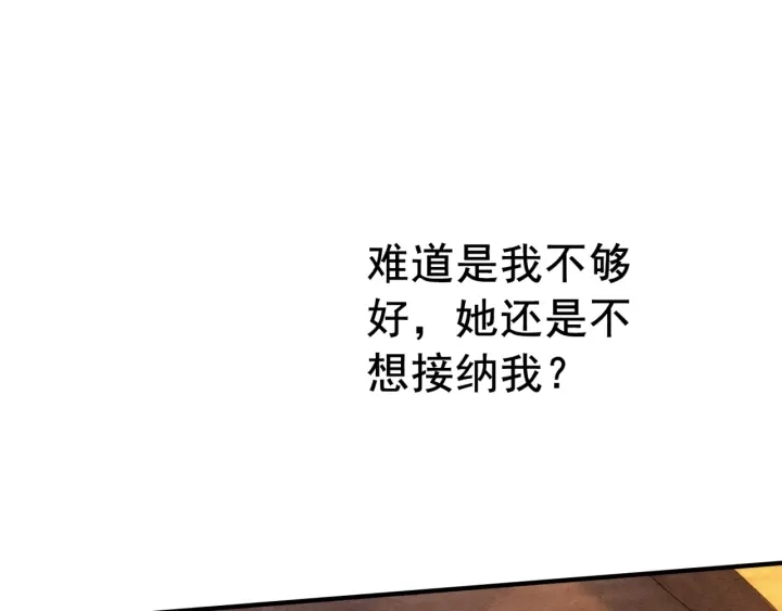 第190话 融合地图的血迹。78
