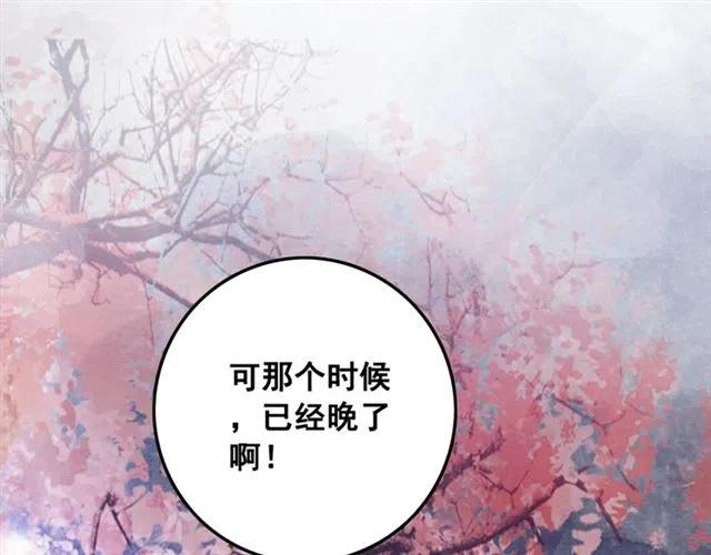 第59话 是皇姐又如何？29