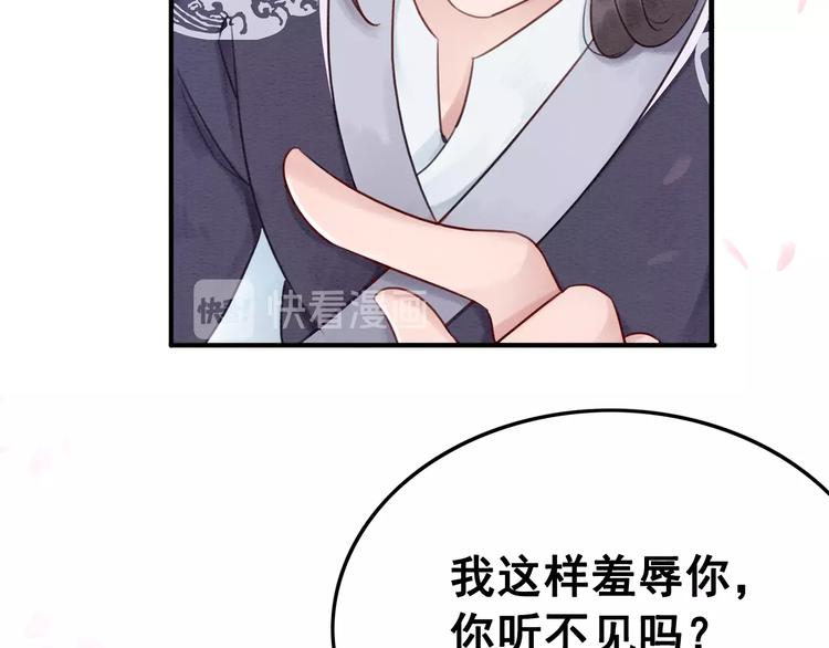 第17话 杀母之仇14