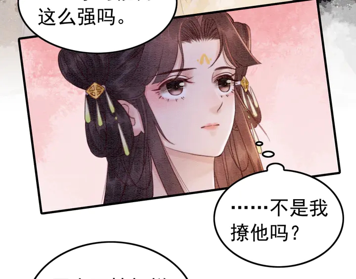 第176话 前世的故人6